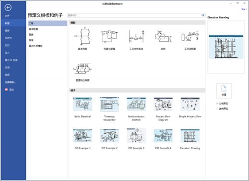 ��ͼ��·ͼ�������� v8.3.2.550 ��ʽ��