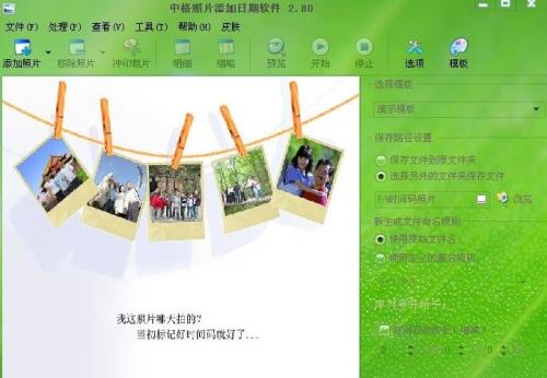 �и���Ƭ������������ v3.62.0.0 �ٷ���