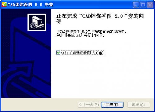CAD���㿴ͼ v2018R7 �ٷ���