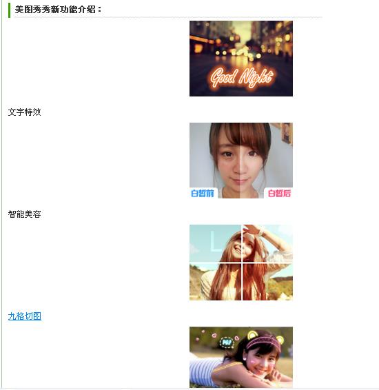 ��ͼ����2018 v6.1.0.3 �ٷ���ʽ��ǰ��ר��