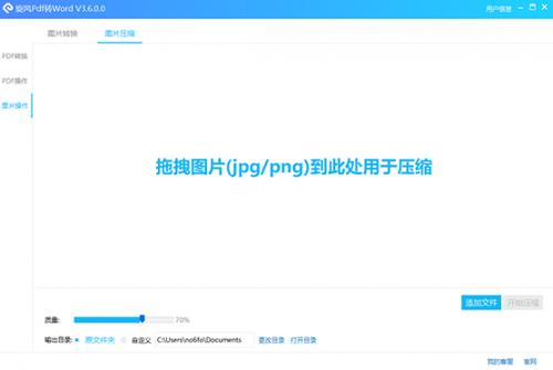 ����ͼƬѹ������