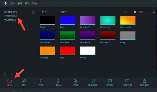 ��������� v2.5.0.1 ��ɫ��