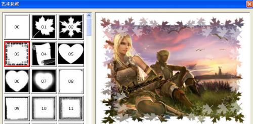 faststone image viewer v6.7 �������İ�