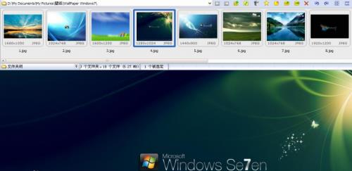 faststone image viewer v6.7 �������İ�