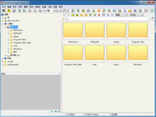 FastStone Image Viewer�ٷ�רҵ������_PC��ʽ������