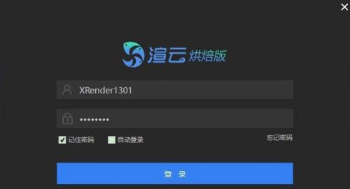 Xrender v5.1.4.9 unity��