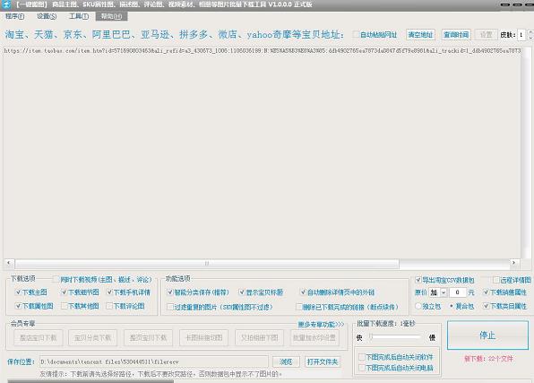 ����һ����ͼv7.0.1.5��ʽ��