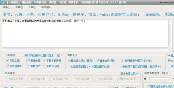 ����һ����ͼv7.0.1.5��ʽ��