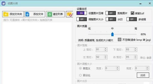 ��ͼ��ʦv1.0���԰�