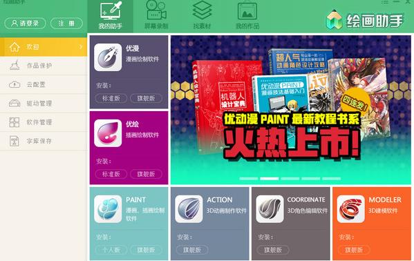 �滭����������ʽ������_��ɫ��Ѱ�����