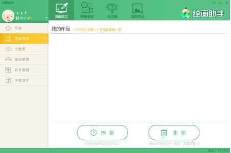 �滭����v2.0.2��ʽ��