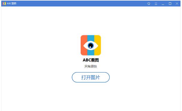 abc��ͼv1.4.1.2���԰�