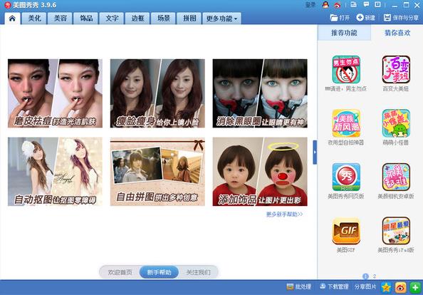 ��ͼ����v6.0.3���԰�