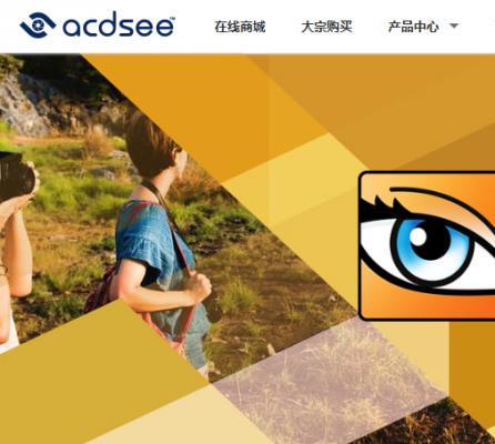 ACDSee v5.0 ��ʽ��