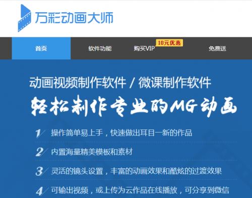 ��ʶ�����ʦ �ٷ��� v2.5.2 