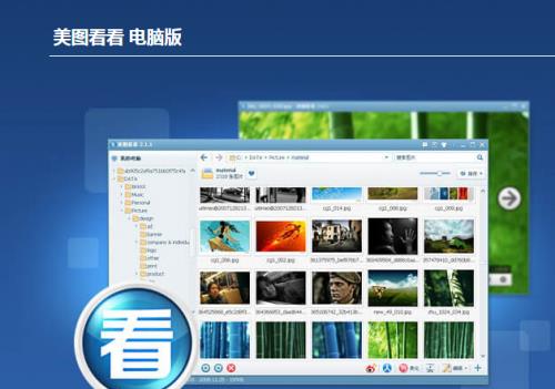 ��ͼ���� pc�� v2.7.8.2