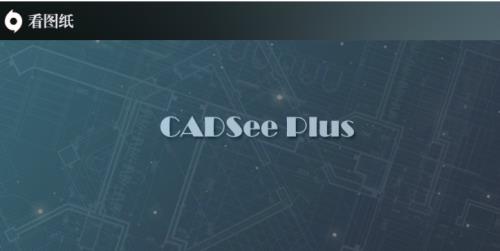 ��ͼֽ �ٷ��� v7.2.0