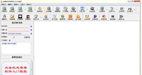 �ѷ�����������v9.6�ٷ���