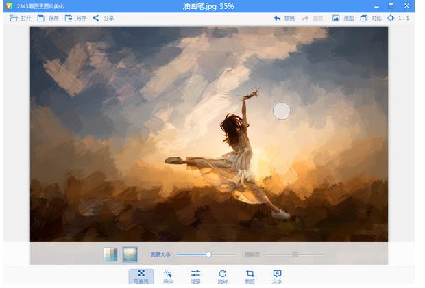 2345��ͼ����ʽ��v9.1.2