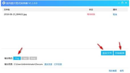 ����ͼƬ��ʽת����v3.6.0���԰�