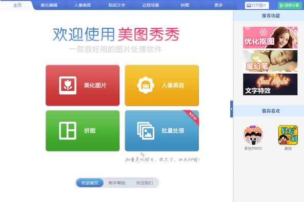 ��ͼ����ٷ����԰�����_��ɫ��ʽ������