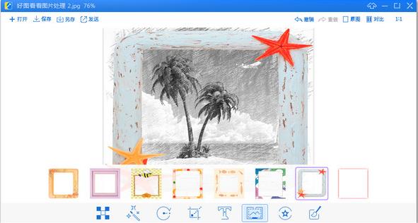 ��ͼ�����ٷ���ʽ���������_��ɫ��Ѱ�����