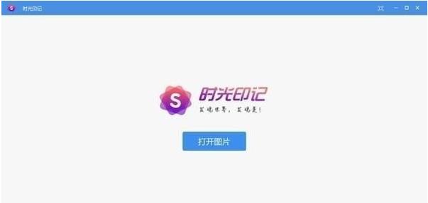 ʱ��ӡ��v1.0.0���԰�