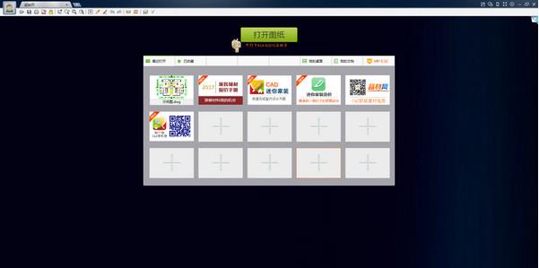 CAD���㿴ͼ������ʽ������_�ٷ����԰�����