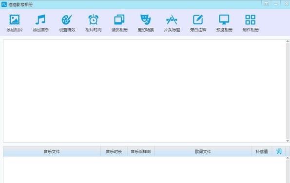 èèӰ¥���v1.1.5�ٷ���