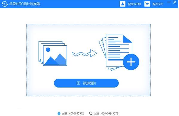 HEICͼƬת�����ٷ���ʽ���������_��ɫ���İ�����