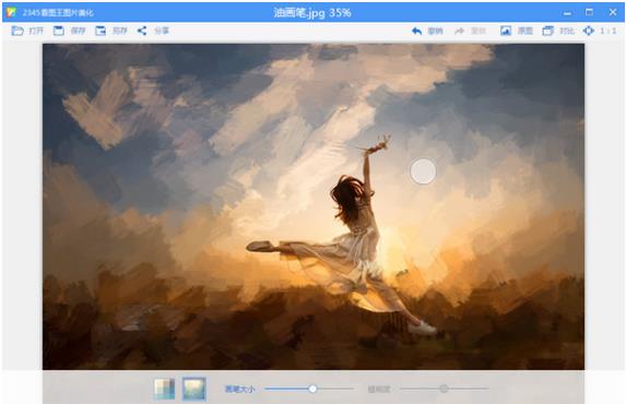 2345��ͼ��v9.0��ʽ��