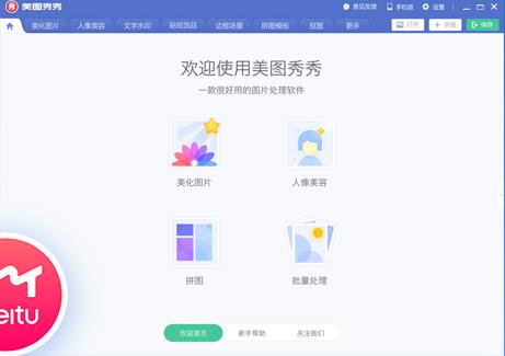 ��ͼ����ٷ����԰�����_��ɫ��ʽ������