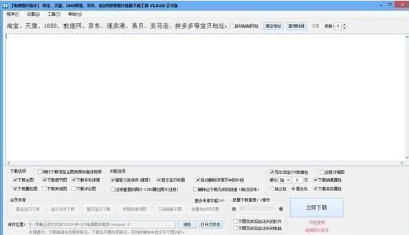 ����ͼƬ���ֹٷ����԰�����_��ɫ��ʽ������