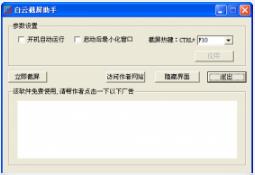 ���ƽ������ֵ��԰�����_PC��ʽ������