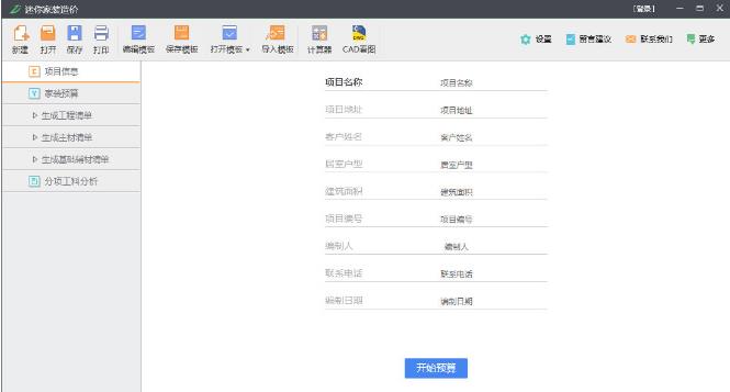 �����װ�����ɫ��v2018