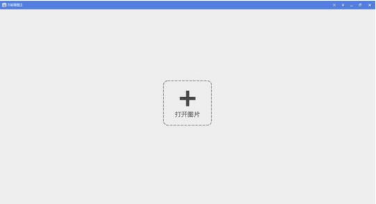 ���ܿ�ͼ�� v1.5.6.067131�ٷ���