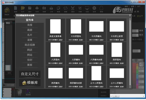 ͼ������ͼ v5.9999�ٷ���