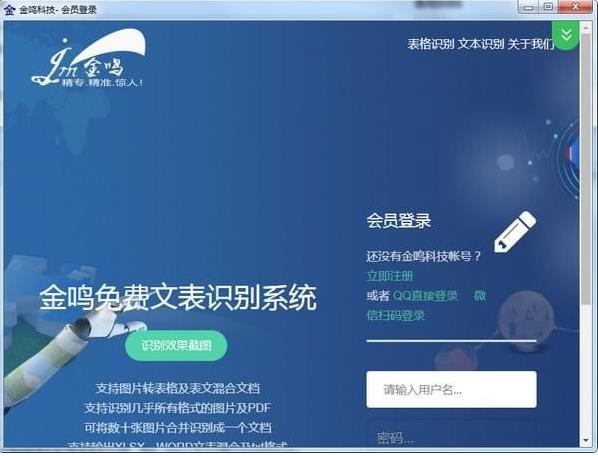 �����ı�ʶ��ϵͳ�ٷ����İ�����_��ɫ��ʽ������