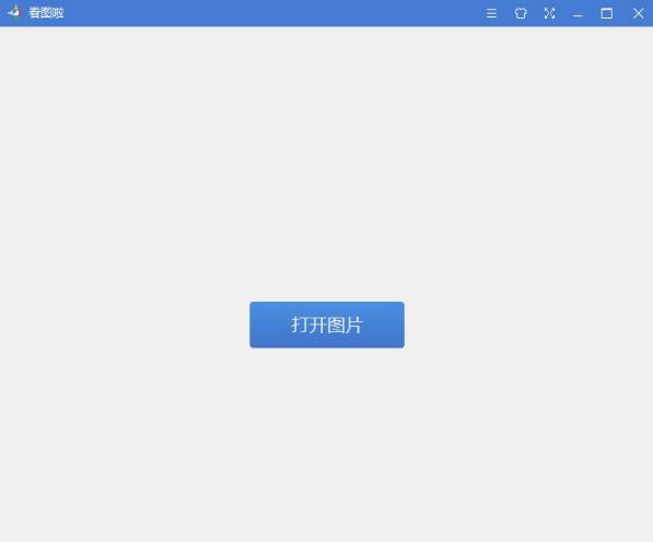 ��ͼ�����԰�v2.0