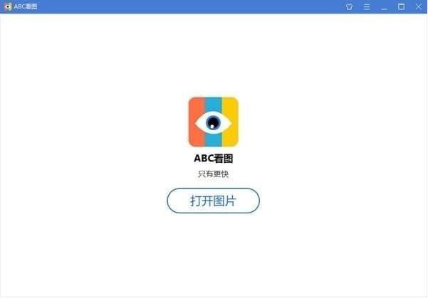 abc��ͼ��Ѱ�v1.3