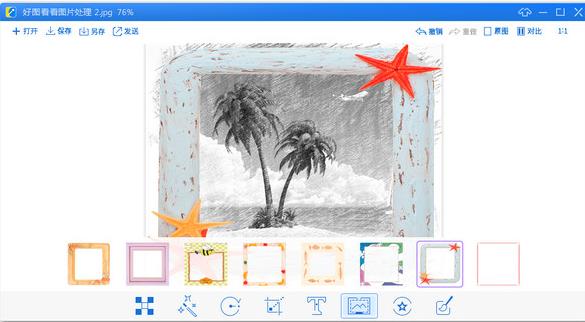 ��ͼ�������԰�V1.0