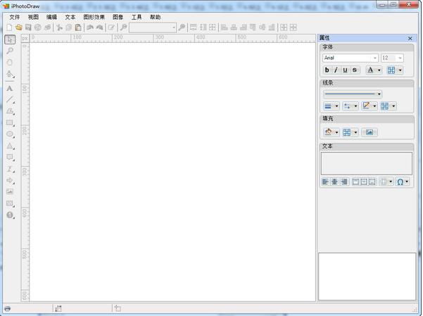 iPhotoDraw�ٷ���ɫ������_������ʽ������