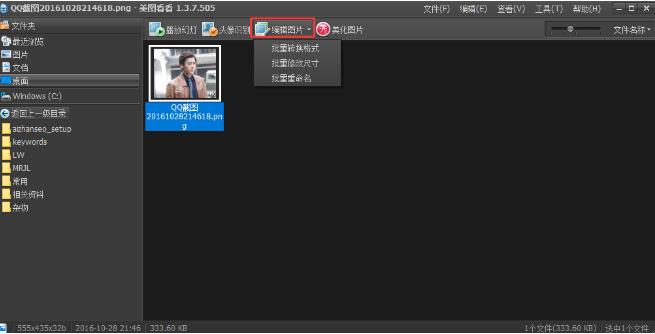 ��ͼ�����ٷ���ʽ���������_PC���İ�����