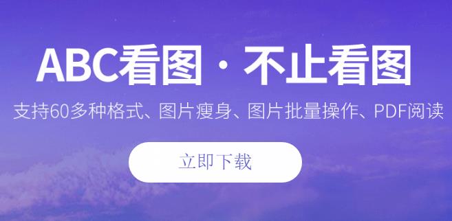 ABC��ͼPC��Ѱ�����_��ɫ��ʽ������