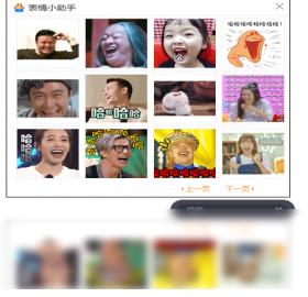 ��Ѷ�������ֶ�ͼ������������_�ٷ���ʽ���������