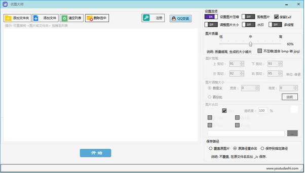 ��ͼ��ʦ��ʽ��v1.0