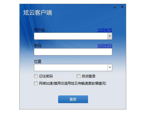 ���ƿͻ���v5.0��Ѱ�