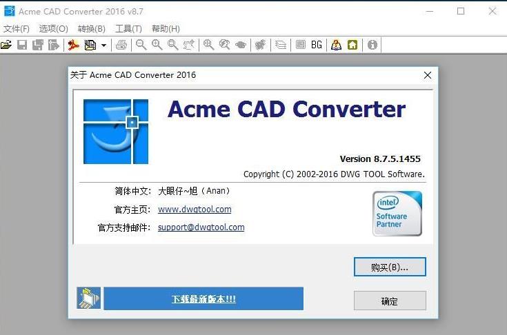 Acme CAD Converter��ɫ��v8.9