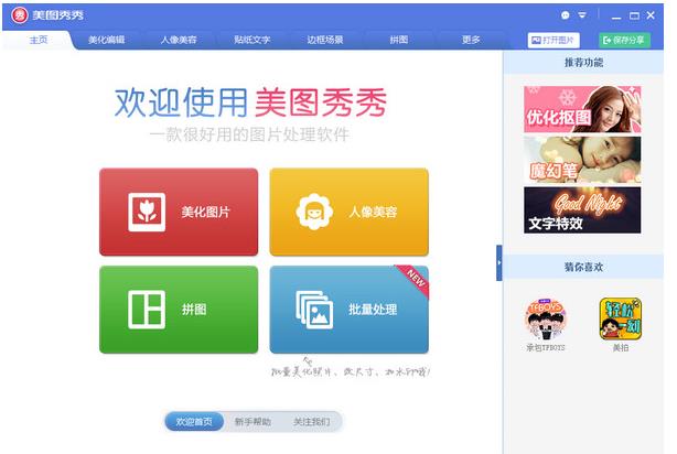 ��ͼ����v5.1���Ȱ�