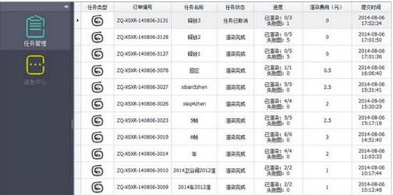 ���ƿͻ�����ɫ��Ѱ�����_pc��ʽ������